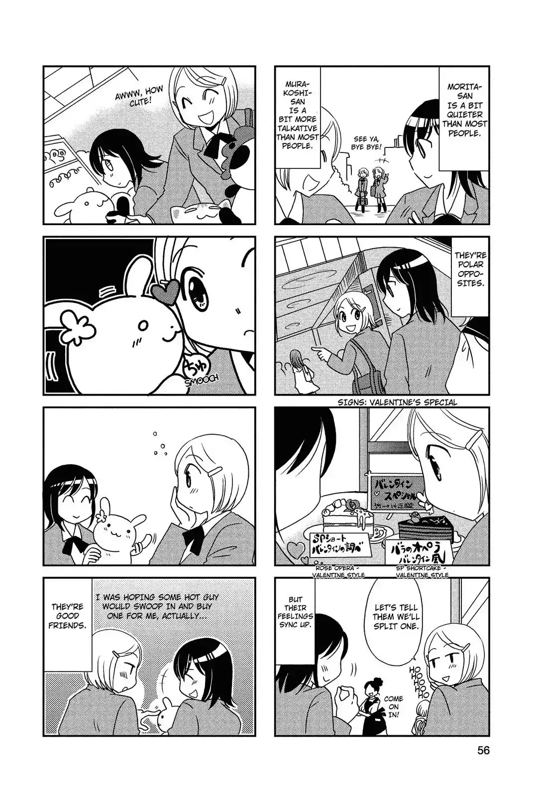 Morita-san wa Mukuchi Chapter 65 6